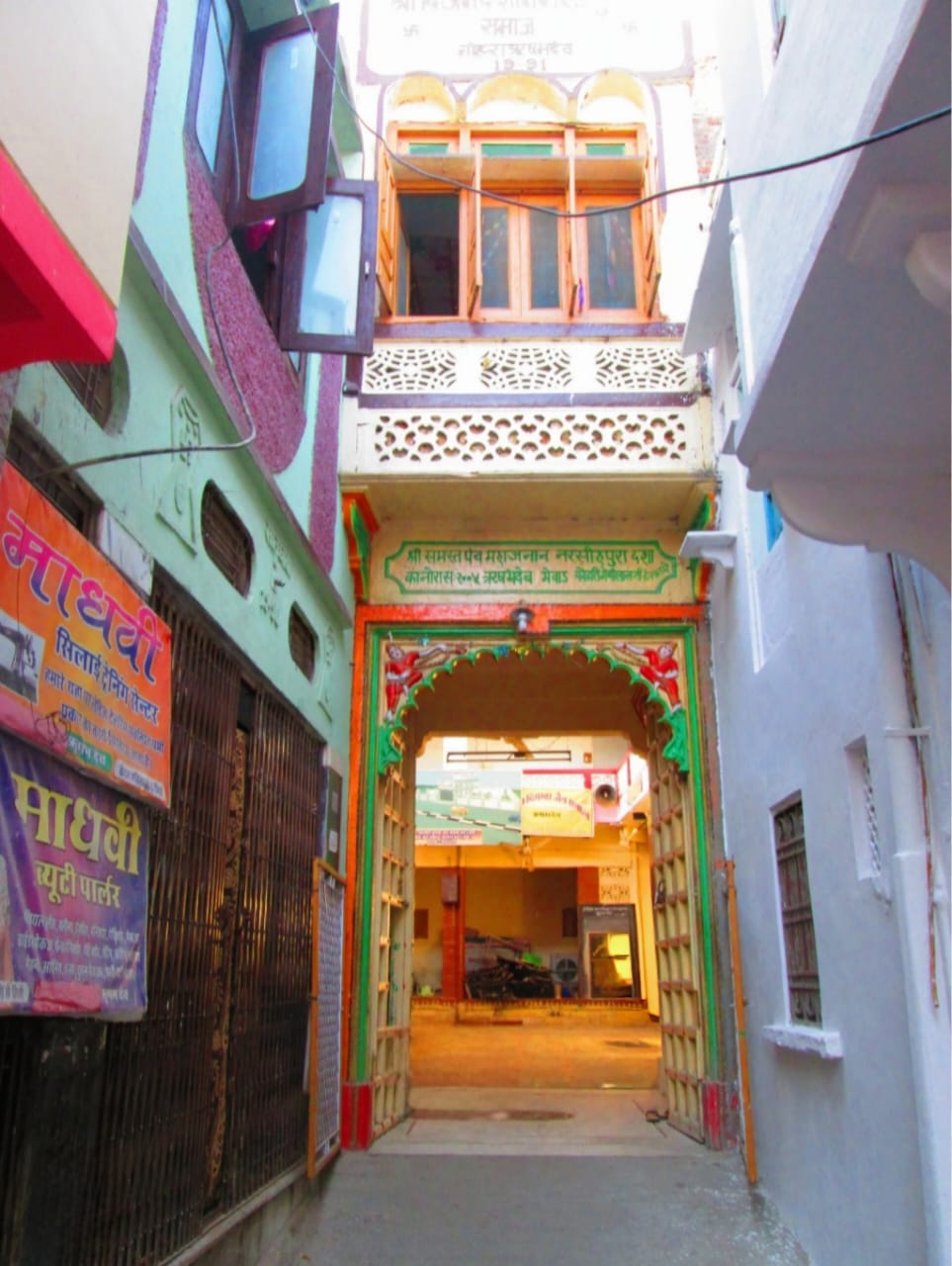 Nohra