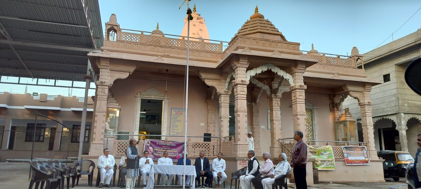 Temple